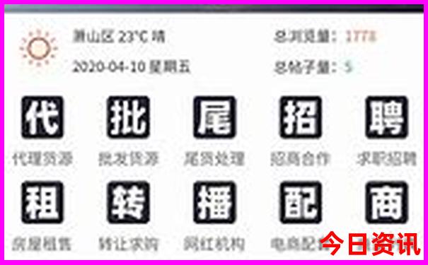 丹东凤凰城旅游攻略景点必去